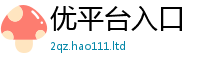2025新奥天天开好彩开奖结果向2025最新免费资料大全手机版